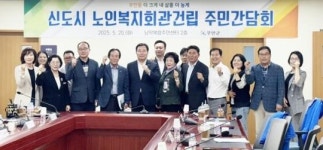 전남 무안군, 신도시 노인복지회관 건립을 위한 주민간담회 개최