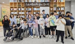 순천시립삼산도서관 ,‘발달장애인의 와글와글 도서관 여행’ 운영