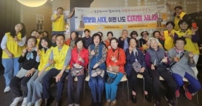포항시 장량동 지사협, 경로당 어르신들 키오스크 현장 체험