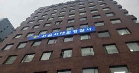 돌발상황…서대문구 정류장서 광역버스가 시내버스 추돌, 8명 부상