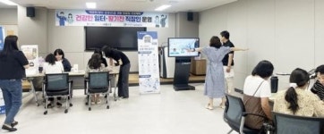 광주시 남구, 근로복지공단 ‘건강 일터’로 만든다