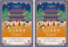 광주시 광산구, “천원으로 공연 본다”