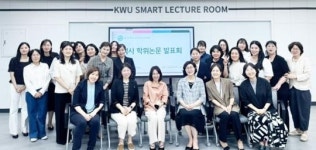 광주여대 유아교육과, 2025학년도 교육대학원 학위논문 발표회 개최