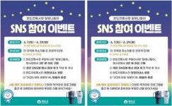 전남 완도군, 전통시장 달빛 나들이 즐기고 기념품 받고!