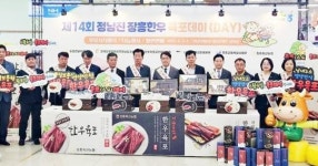 전남 장흥군,‘장흥한우 육포(6. 4.) 데이’ 성황리 개최