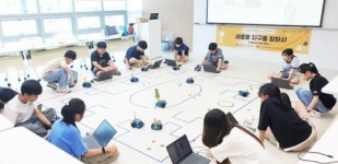광주시 남구, 디지털 꿈나무 키운다~AI·코딩 접목 창의 교육 본격화