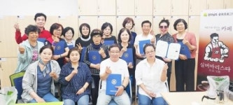 전남 장흥군, “우리 모두 합격했어요” 실버바리스타 행복한 종강