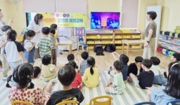 전남 고흥군, 관내 어린이집 대상 찾아가는 감염병 예방교실 운영