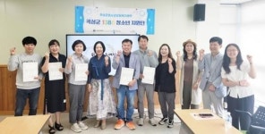 전남 곡성군청소년상담복지센터, ‘1388청소년지원단’ 총회 및 위촉식 성료