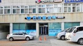 순천지역자활센터 자활사업단 「흰여울세탁」, ‘이불세탁 서비스 실시’
