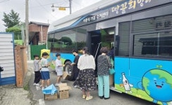 전남 해남군, 자원순환 함께해요,‘땅끝희망이 전기버스’가 찾아갑니다