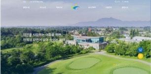 광주시 광산구, 7월 1일부터 ‘에콜리안’ 떼고 ‘광산CC’…누리집 개설
