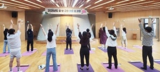 전남도교육청, 유치원·어린이집 교원 마음 건강 지킨다