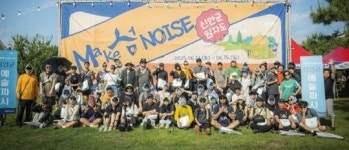 전남 신안군, 고향올래 예술 캠핑 ‘메이크 섬 노이즈’ 개최