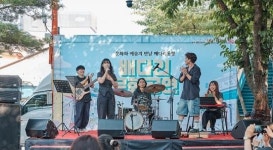 동구 배다리, 문화공연과 플리마켓으로 주말 명소 제공