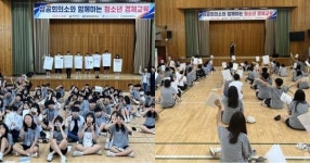 포항상공회의소, 지역 청소년 대상 경제교육으로 미래 진로설계 지원