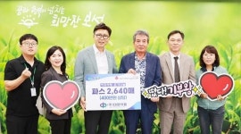㈜대영약품, 보성군에 파스 기부~소외계층에 건강과 온기 전하다