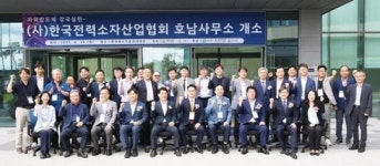 전남 나주시, 에너지신산업 전력반도체 메카로 도약