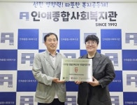 광주인재평생교육진흥원,디지털‧생활문해교육 시범 운영기관 현판증정식 개최