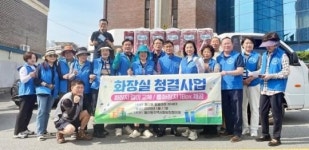 [위키 포토]광주시 남구 월산동 지사협, 2025 ‘취약계층 화장실 청결사업’ 실시