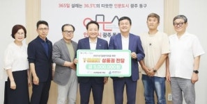 (사)피플위드피플, 광주시 동구 고립 위기가구에 온정 나눔