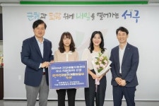 인천 서구 가정·신현원창건강센터, 전국 성과대회서 우수기관 선정