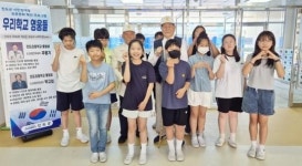 전남 진도군, “75년 전 소년병이 영웅이 되어 학교로 돌아왔다”
