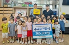 순천시청직장어린이집, 아나바다 장터 수익금 장천동에 전달