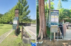 전남 담양군, 주요 관광지에 진드기 기피제 분사기 추가 설치