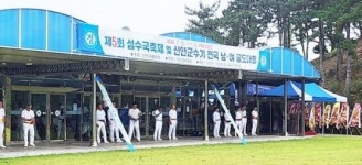 전남 신안군, ‘제6회 신안군수기 전국 남녀 궁도대회’ 개최