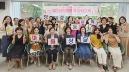 광주시 광산구, 정신건강 고위험군 발굴 및 주민주도 돌봄체계 마련