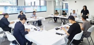 전남 고흥군, 도시재생에서 탄생한 미식 혁신