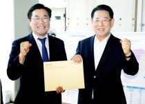 앙포레나주지사 | 김영록 전남도지사, 나주 에너지산단‧인공태양 연구시설 적극 유치
