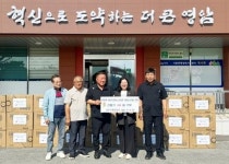 박복현 중문석재장의사 대표,고향 영암 시종면에 선풍기 100대 기부