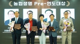 NH농협생명 전남총국, ‘Pre-연도대상’ 다수 수상