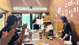 “한달 살다 평생 살고픈 강진”~‘돌멩이 스테이 30’ 청년 정착 늘어