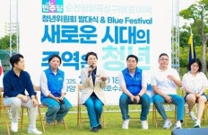 더불어민주당 순천·광양·곡성·구례(을) 청년위원회 공식 출범