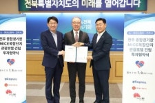 전북 최대규모·최고시설 갖춘 4성급 관광호텔 본격 조성