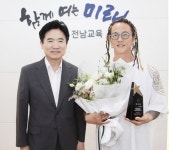 팝핀현준, ‘희망 전남교육 명예대사’로 임명~학생 멘토로 활약 예고