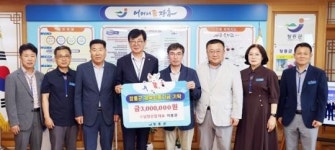 “지역 체육에 힘 보탠다” 남양산업 이봉권 대표, 장흥군에 300만원 전달