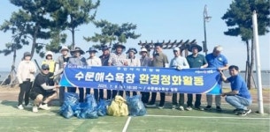 전남 장흥군 안양면 주민자치위원회, 수문해수욕장 환경정화 실시