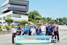 전남 보성군,“힘든 농사, 이젠 청년이 하늘에서!” 드론 방제단 공식 출범