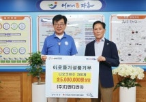 디엔디전자, 장흥에 ‘나오크린수’ 200개 선물~복지시설에 청결·안전 ‘쑥쑥’