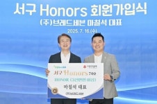 [위키 포토](주)브레드세븐, 서구아너스 가입