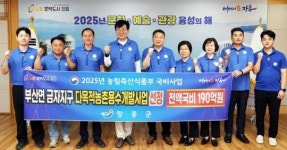 전남 장흥군, 금자지구 다목적 농촌용수사업 ‘국비 190억’ 확보
