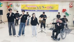 전남 순천시, 청소년 밴드 “LUX(빛)” 꿈을 켜다