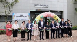 미추홀구, 시티오씨엘4단지 내 다온빛어린이집 개원식 개최