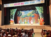 전남 장성군 “어린이 뮤지컬로 건강습관 알아봤어요”