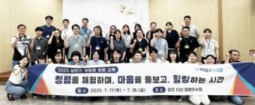 전북특별자치도교육청, 강진 다산체험 청렴교육 수료