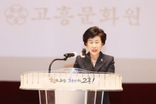 전남 고흥군, 고흥문화원장 이·취임식 성황리에 개최